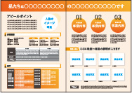 Aの中面