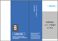 Bの裏面・表面