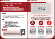 Cの中面
