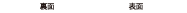deco