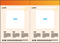 PDF会社案内で商品紹介ページを増やしてプレゼン力アップ！